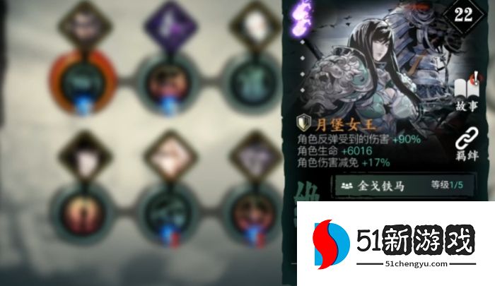 影之刃3怎么拿女王和两心法 影之刃3怎么拿女王和两心法