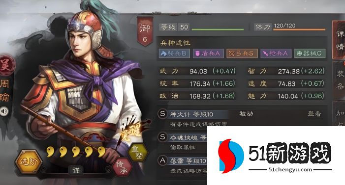 三国志战略版三仙藤甲如何破 三国志战略版三仙藤甲如何破