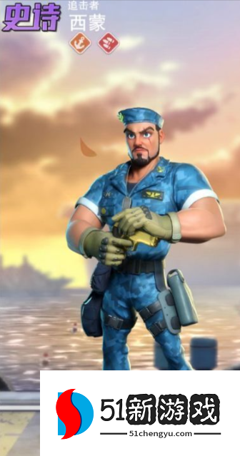 口袋奇兵哪个英雄比较好 口袋奇兵哪个英雄比较好