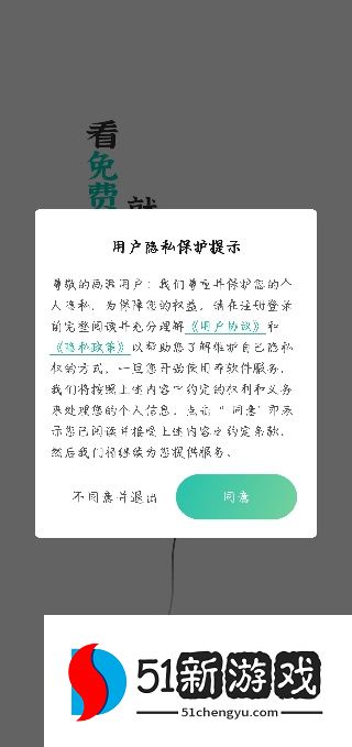 画涯app未删减版免费下载安卓