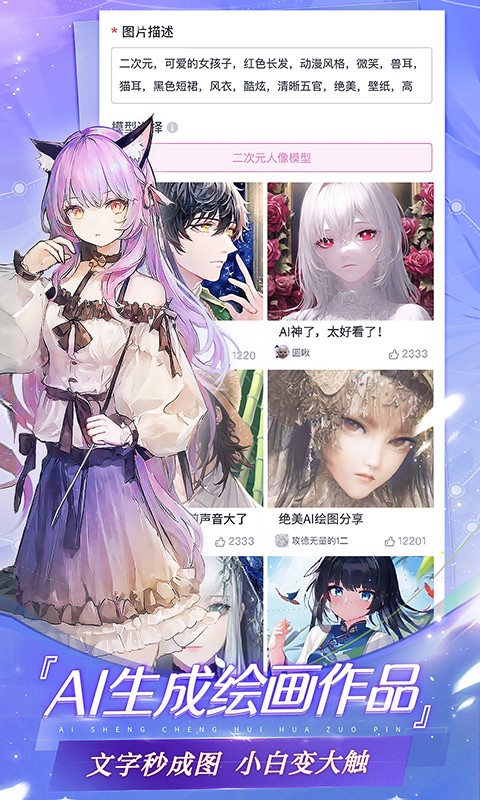 易次元永久免费版