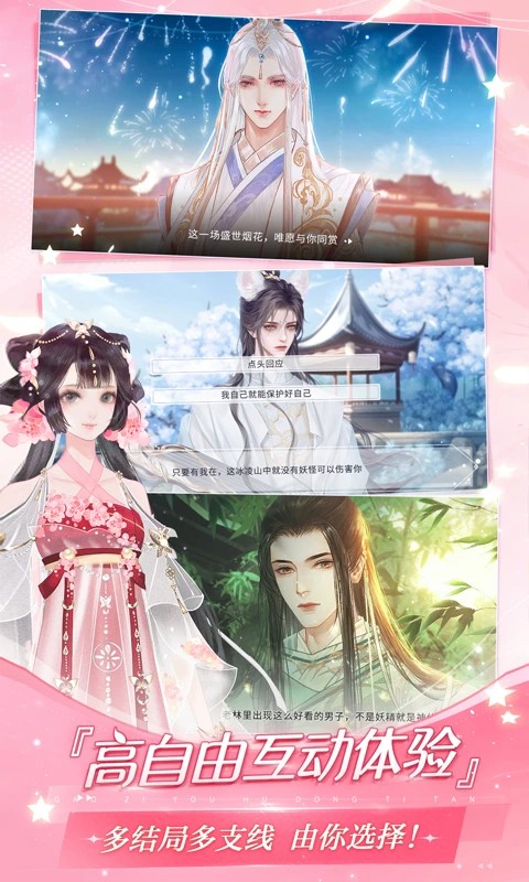 易次元永久免费版