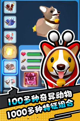 愤怒的小鸡之冲天炮 2.14.1 安卓版