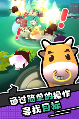 愤怒的小鸡之冲天炮 2.14.1 安卓版