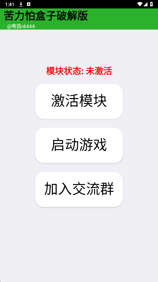 苦力怕科技