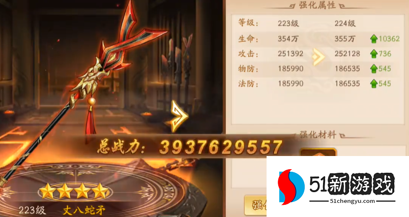 少年三国志2小乔带什么神兵 少年三国志2小乔带什么神兵