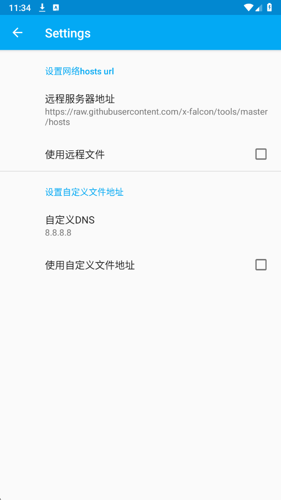 冰块直装公益版