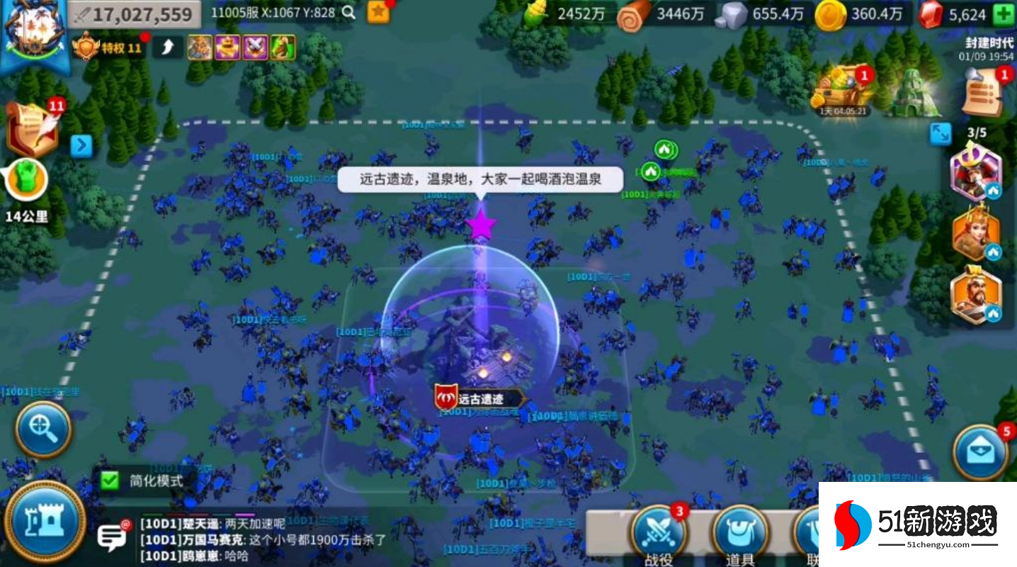 万国觉醒远古遗迹怎么夺取