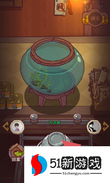 咸鱼之王完美开局怎么刷