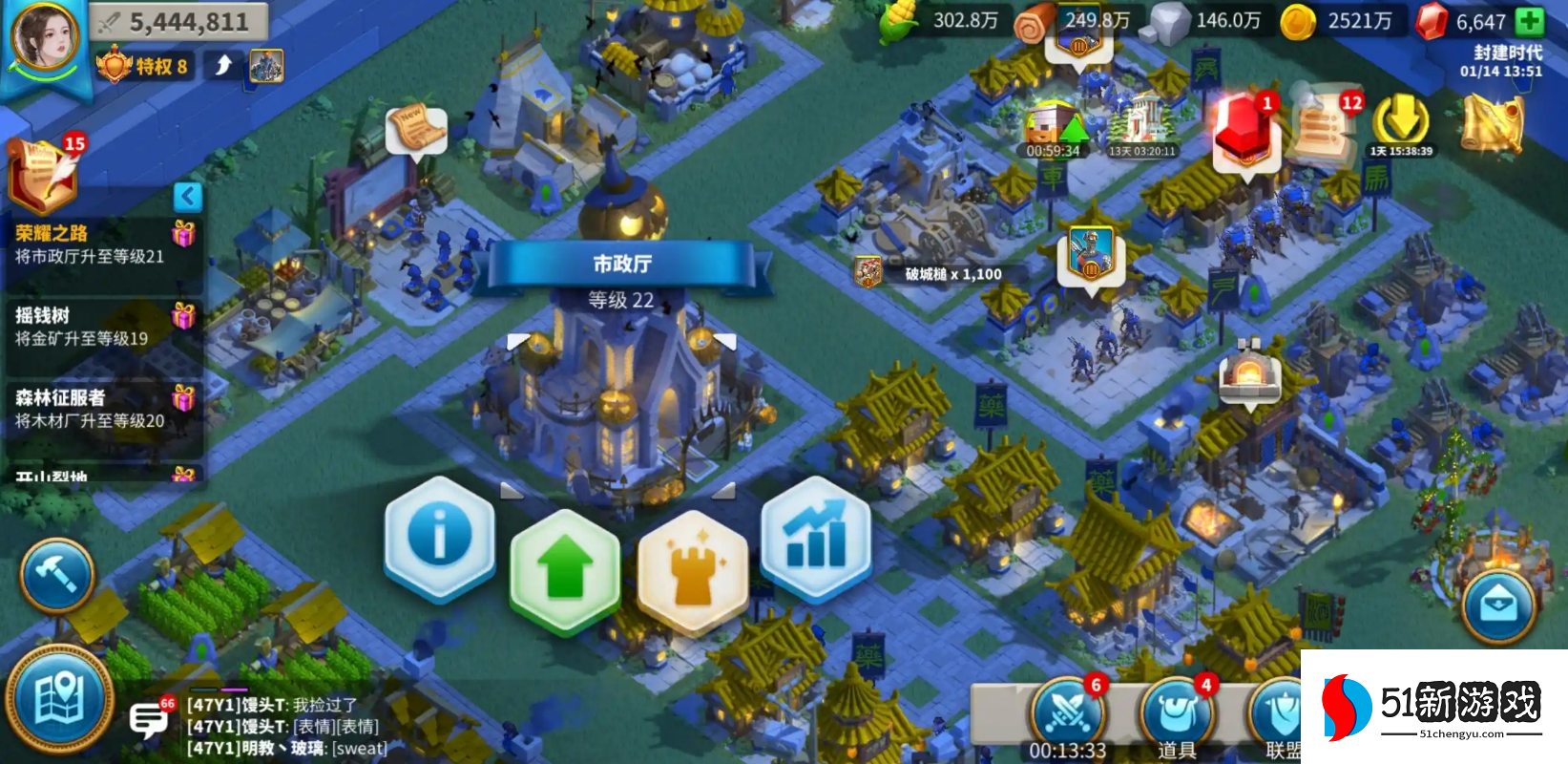 万国觉醒怎么进攻联盟旗帜