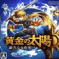 黄金太阳3漆黑的黎明中文版 6.1.2.0 安卓版