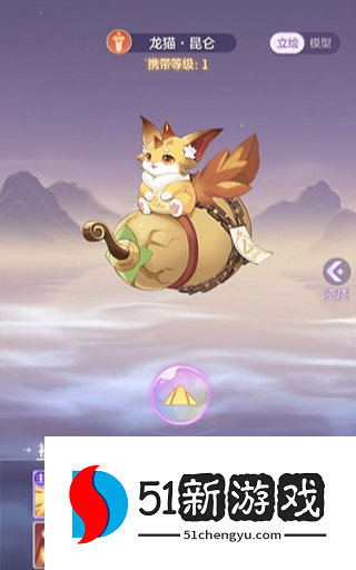 长安幻想珍兽哪个比较好