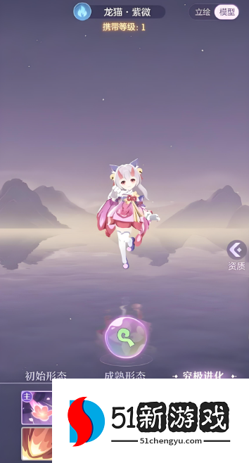 长安幻想珍兽哪个比较好 长安幻想珍兽哪个比较好