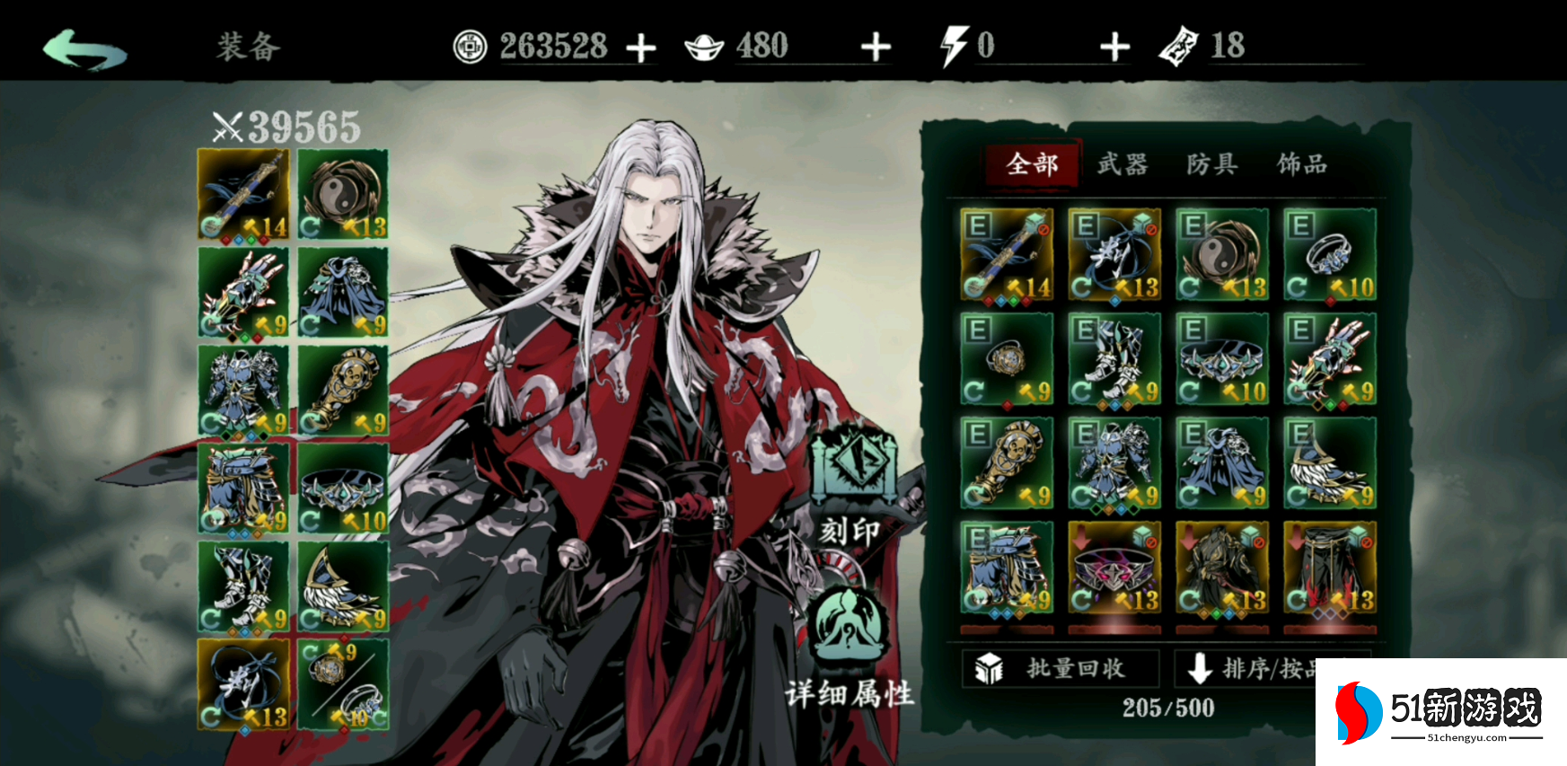 影之刃3无锋是什么