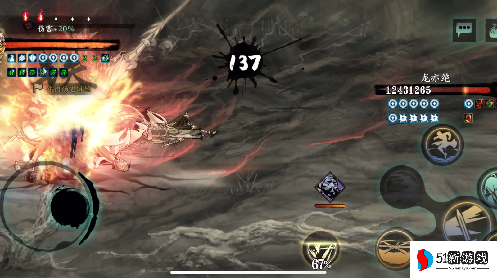 影之刃3无锋是什么 影之刃3无锋是什么