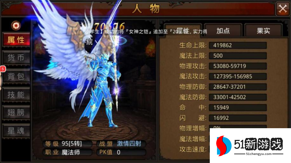 全民奇迹铭文中间放什么 全民奇迹铭文中间放什么