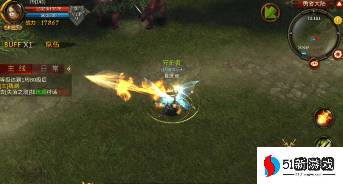 全民奇迹弓箭转什么职业好 全民奇迹弓箭转什么职业好