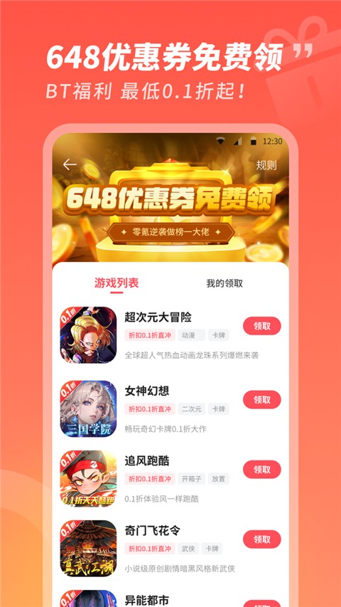 3387游戏盒子官网入口