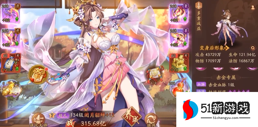 少年三国志二哪个阵容比较强 少年三国志二哪个阵容比较强