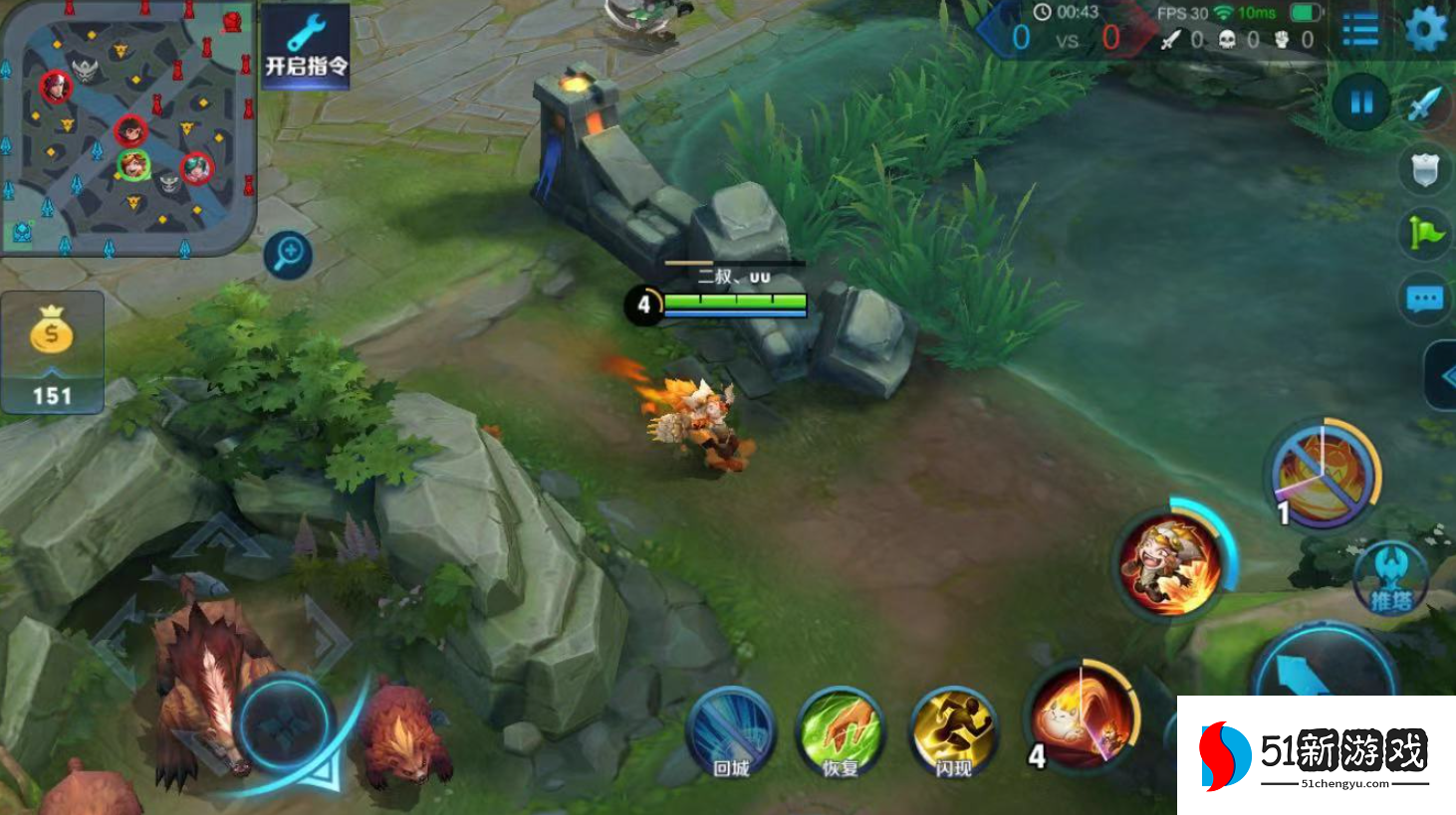 王者荣耀沈梦溪铭文和出装是什么 王者荣耀沈梦溪铭文和出装是什么