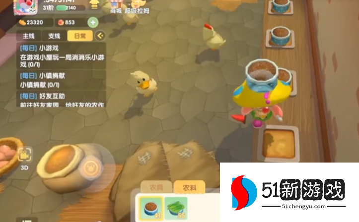 摩尔庄园怎么收获鸭蛋 摩尔庄园怎么收获鸭蛋