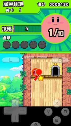 NDS集合卡比 6.1.2.0 安卓版