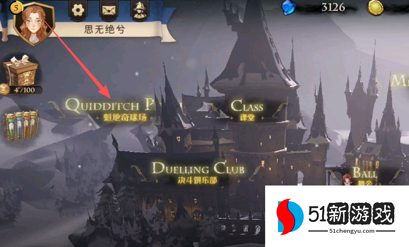 哈利波特魔法觉醒怎么玩魁地奇