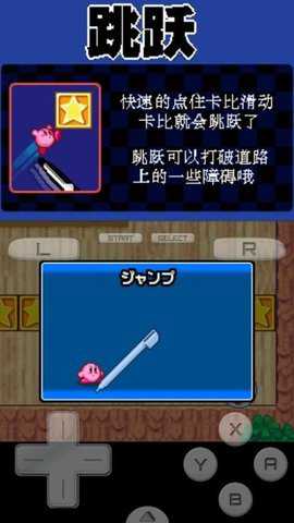 集合卡比中文版 6.1.2.0 安卓版