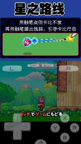 集合卡比中文版 6.1.2.0 安卓版