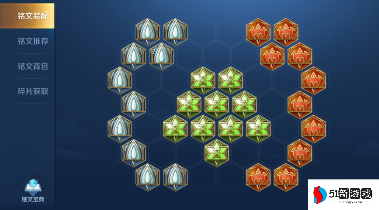 王者荣耀艾琳打廉颇怎么出装 王者荣耀艾琳打廉颇怎么出装