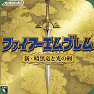 火焰纹章暗黑龙与光之剑重制版 6.1.2.0 官方版