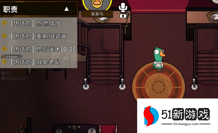 鹅鸭杀呆头鹅技能是什么 鹅鸭杀呆头鹅技能是什么