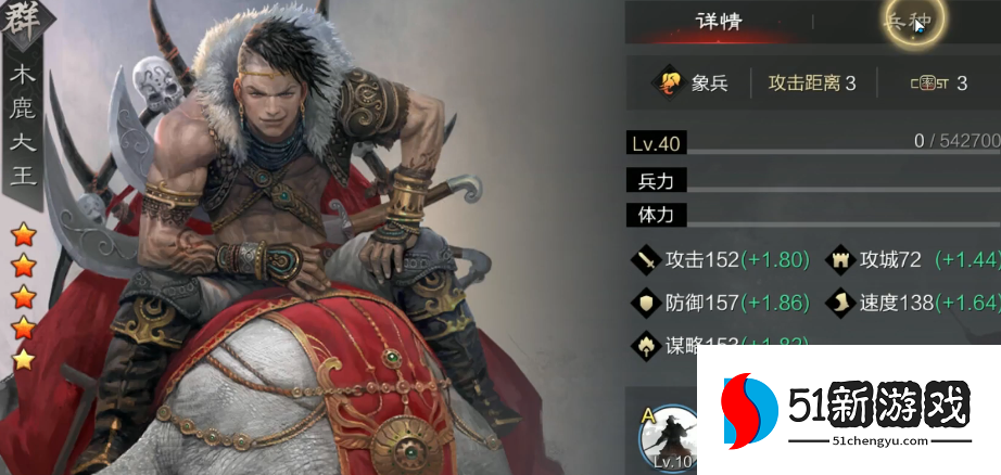 率土之滨新手五队怎么分配 率土之滨新手五队怎么分配