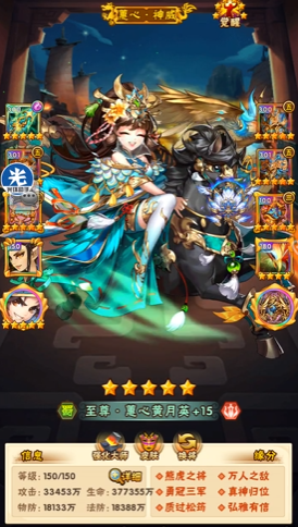 少年三国志不氪玩什么阵容