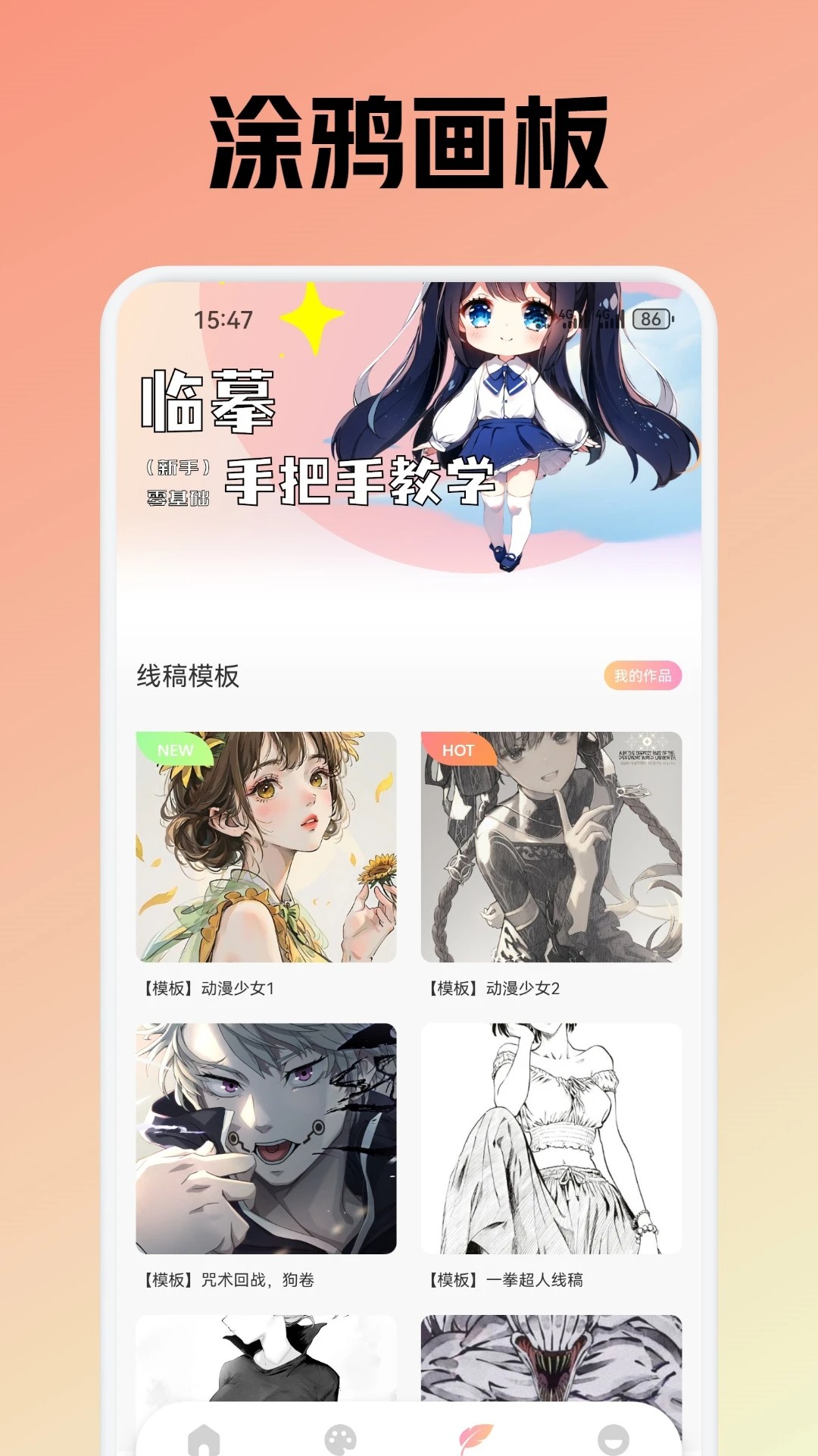 OmoFun动漫免费观看