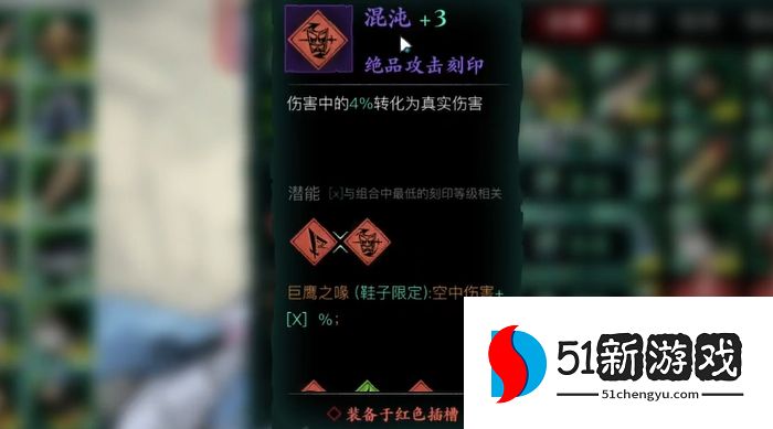 影之刃3魔弦觉醒用什么心法 影之刃3魔弦觉醒用什么心法