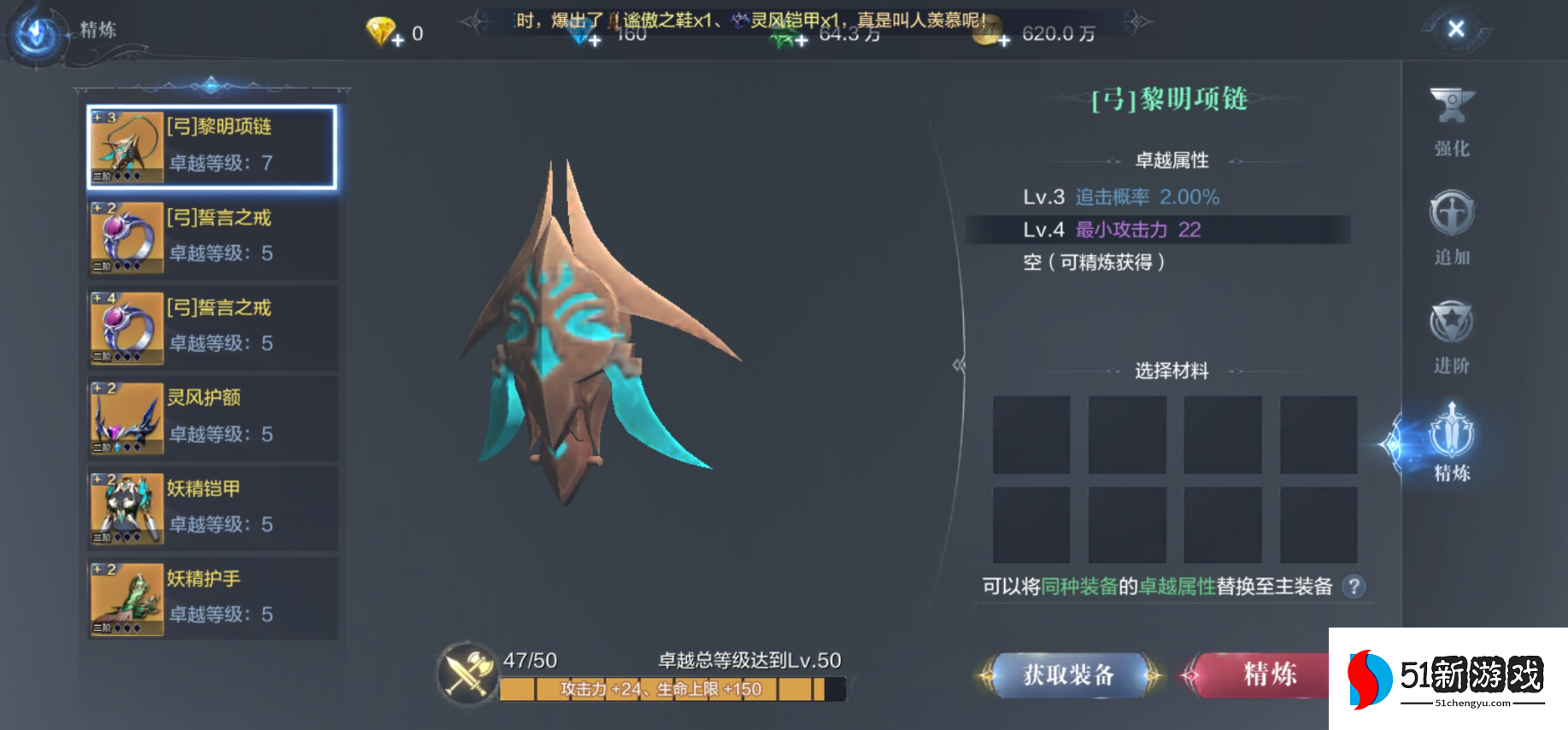 全民奇迹2红光在哪 全民奇迹2红光在哪