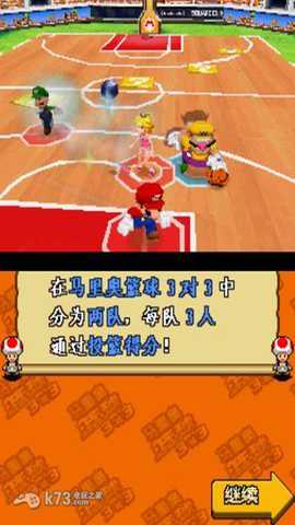 马里奥篮球3对3中文版 6.1.2.0 安卓版
