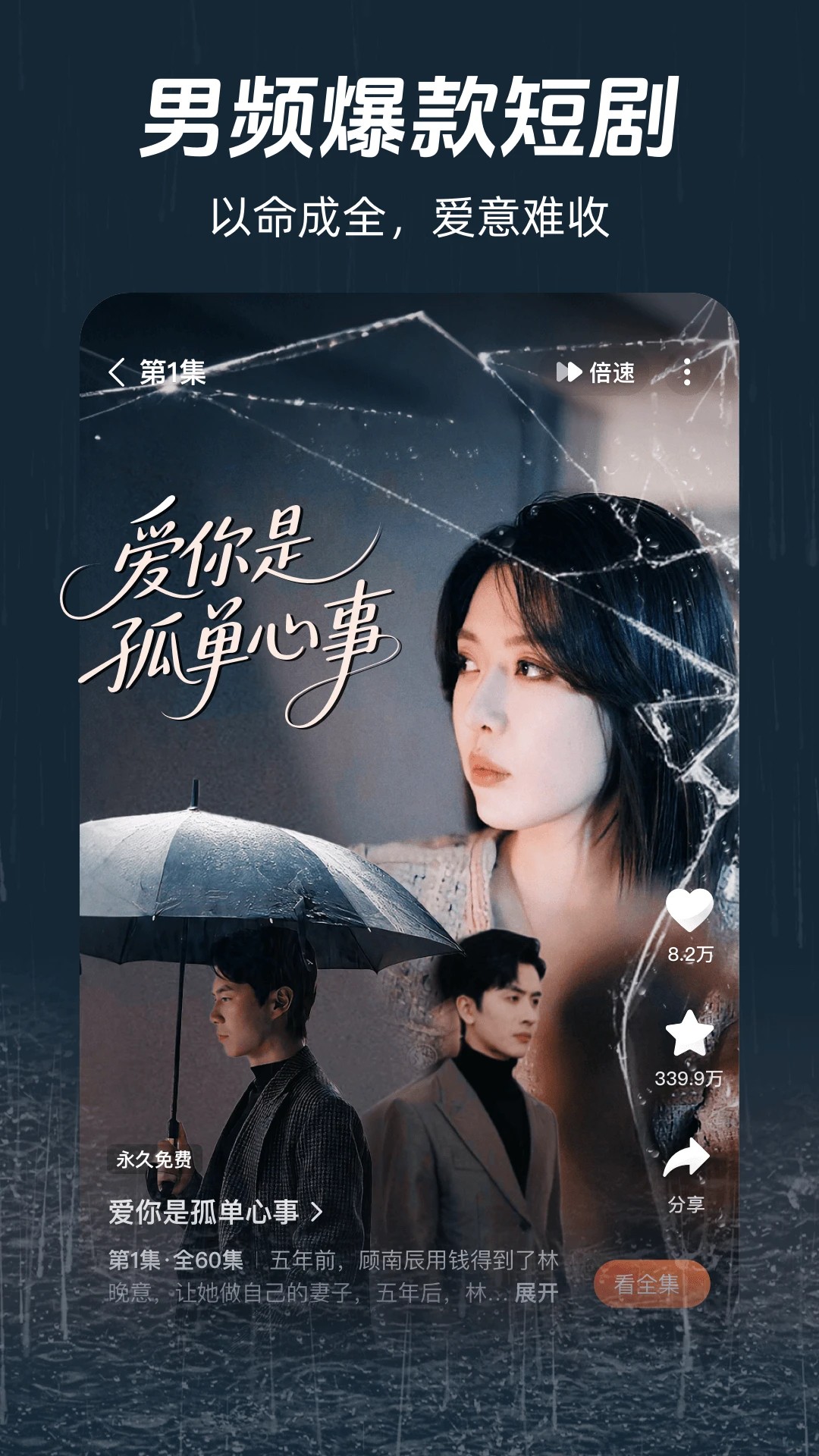 河马剧场官方下载追剧最新版