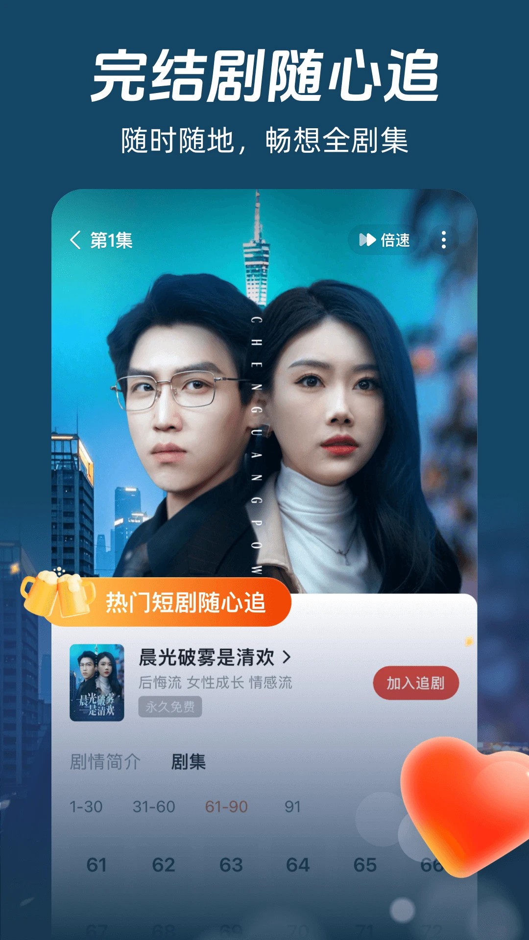 河马剧场官方下载追剧最新版