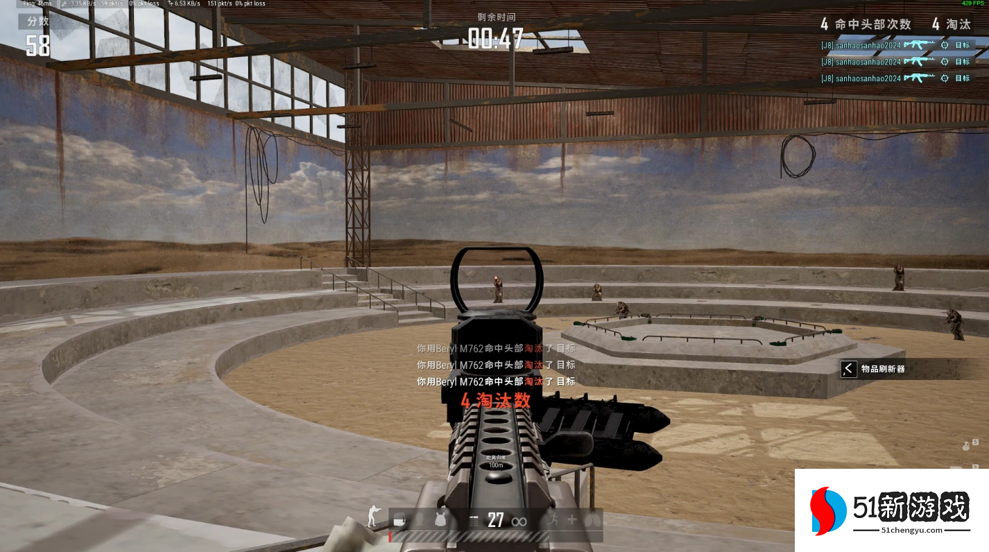 绝地求生如何练好枪法