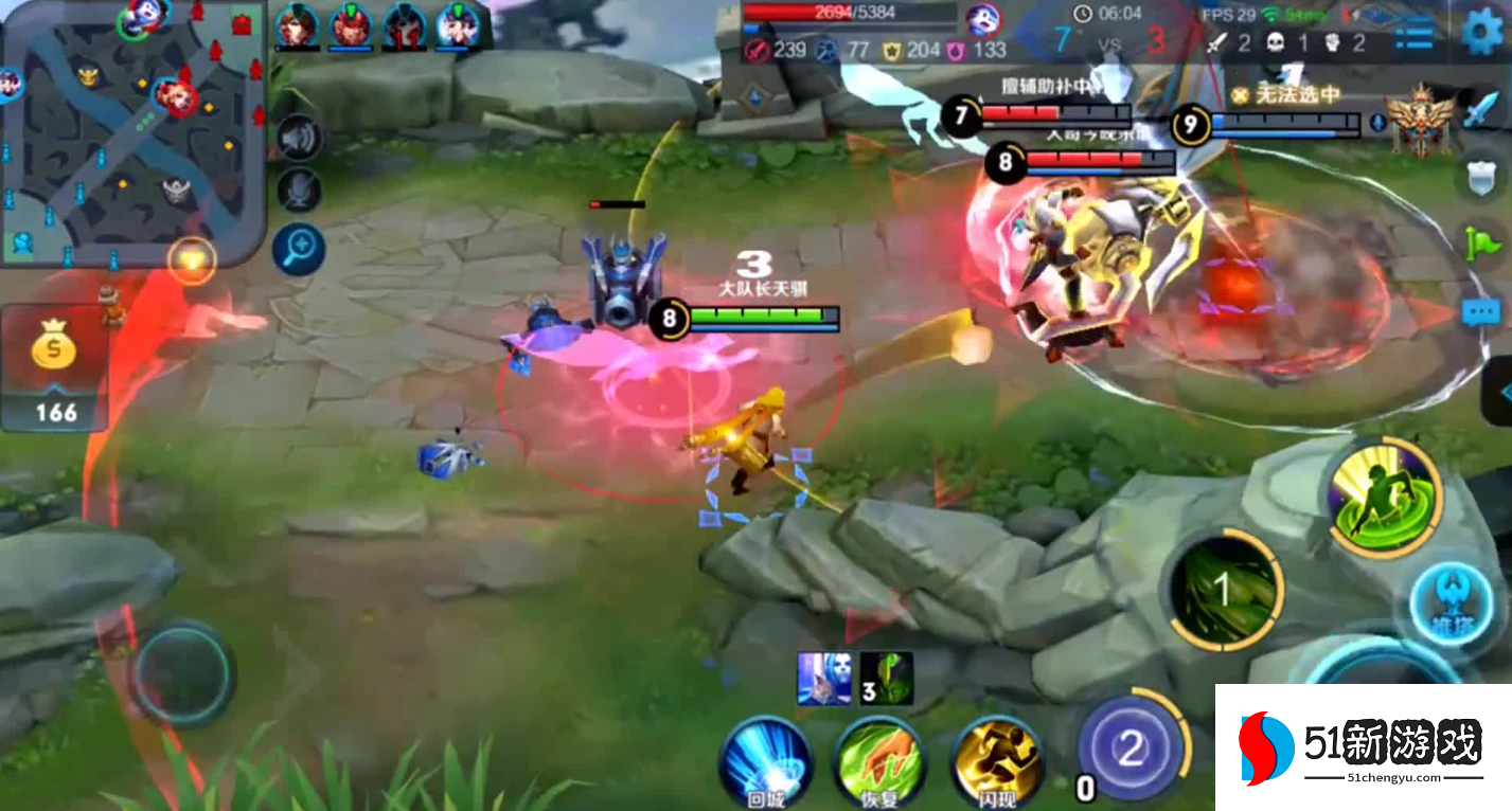 王者荣耀扁鹊出装铭文是什么 王者荣耀扁鹊出装铭文是什么