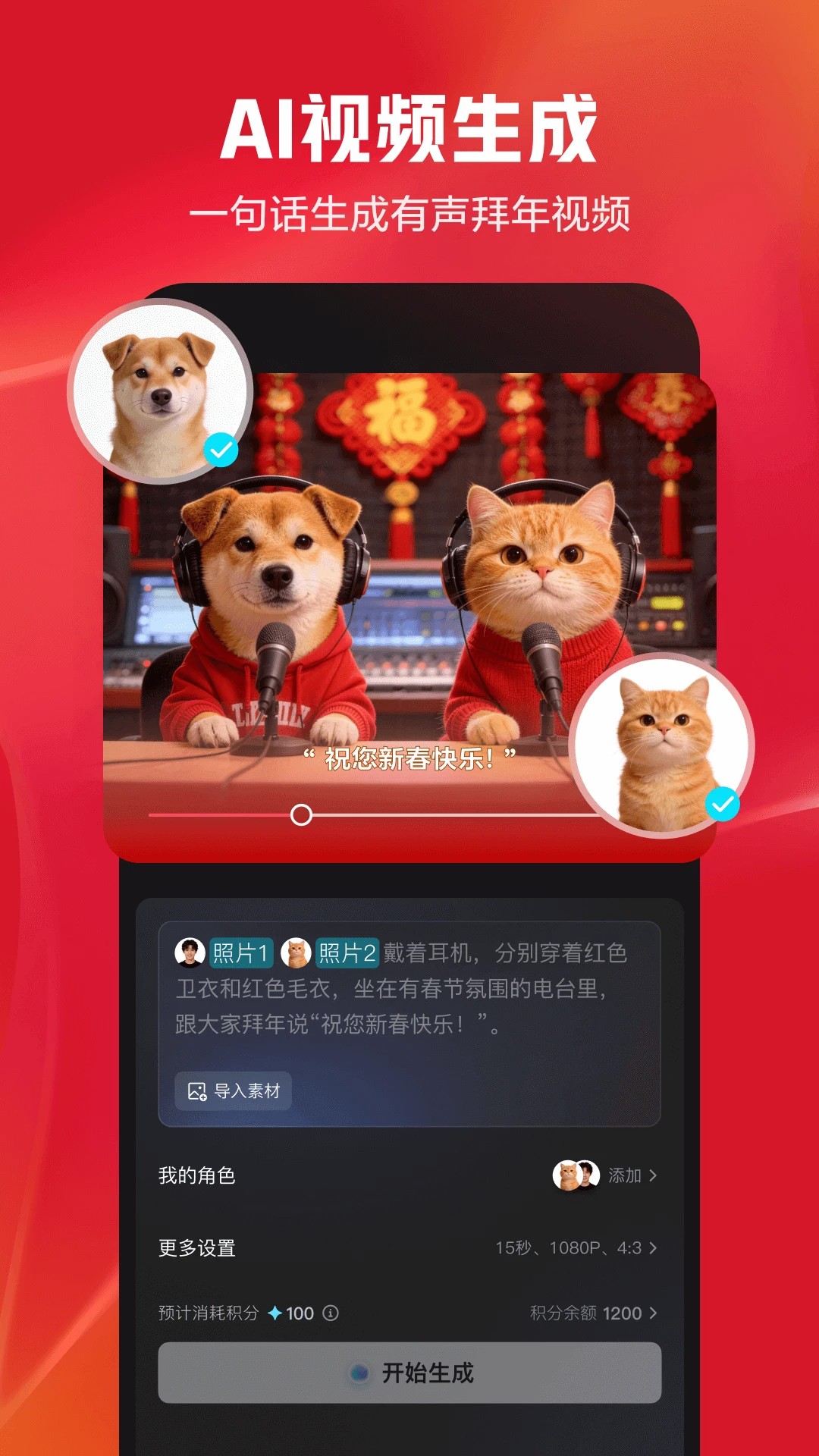 剪映免费下载旧版本