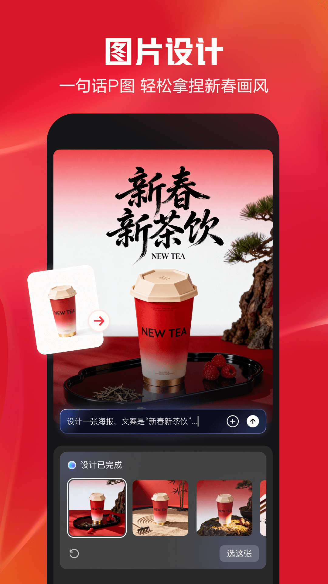 剪映免费下载旧版本