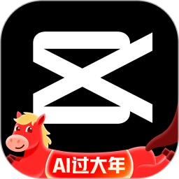 剪映免费下载旧版本