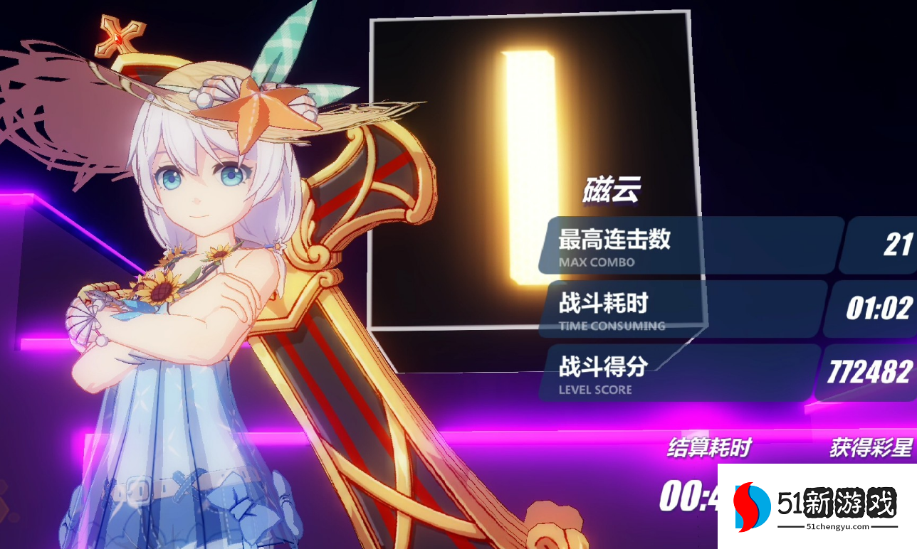 崩坏3时序漩涡怎么打