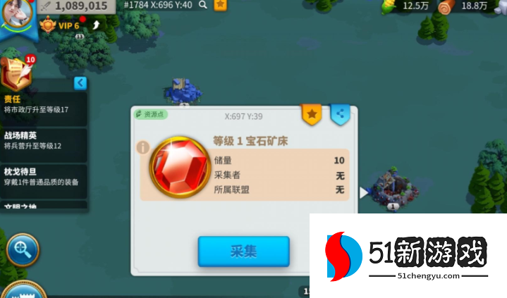 万国觉醒如何学习石工术 万国觉醒如何学习石工术