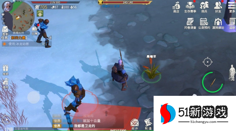 冰原守卫者迷雾之森如何开启