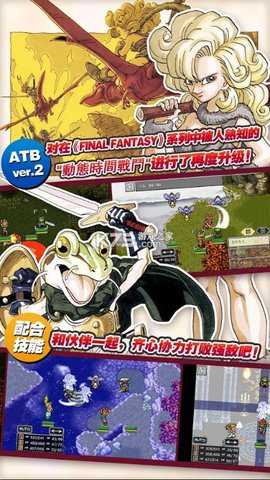 超时空之轮金手指版 6.1.2.0 安卓版