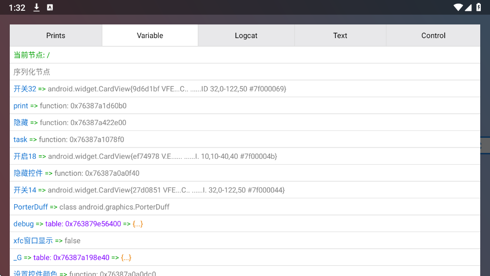末影人科技v3.5.5.3.1最新版本